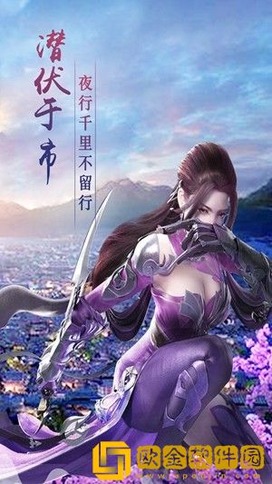 我欲独尊