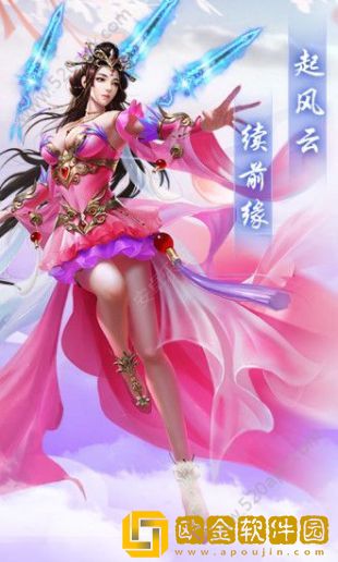 巴雄天下