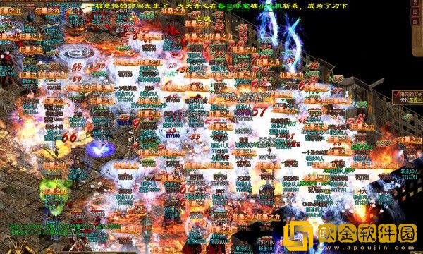 仙西游