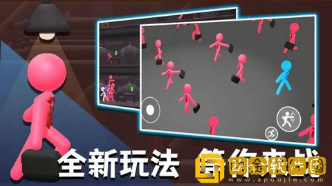 社畜火柴人免广告版