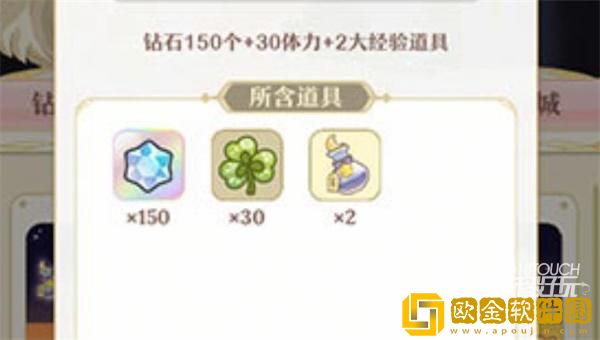 精灵之境体力获得攻略
