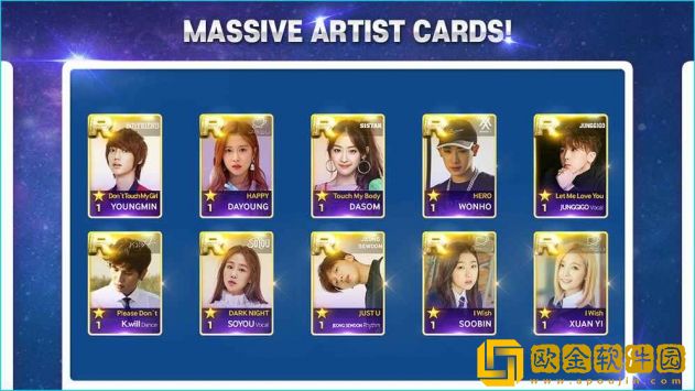 SuperStarSTARSHIP