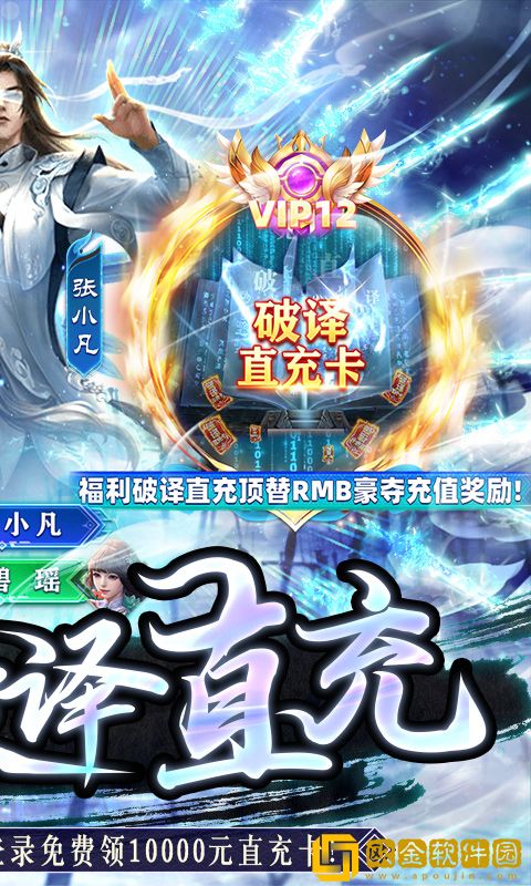 蓬莱修改版