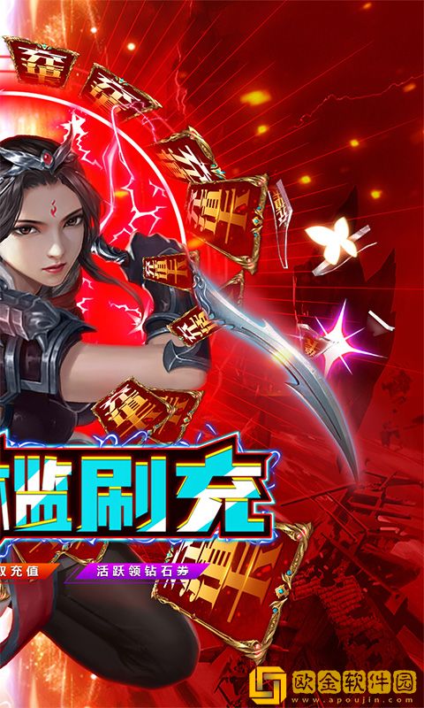 仙剑炼妖录单机版