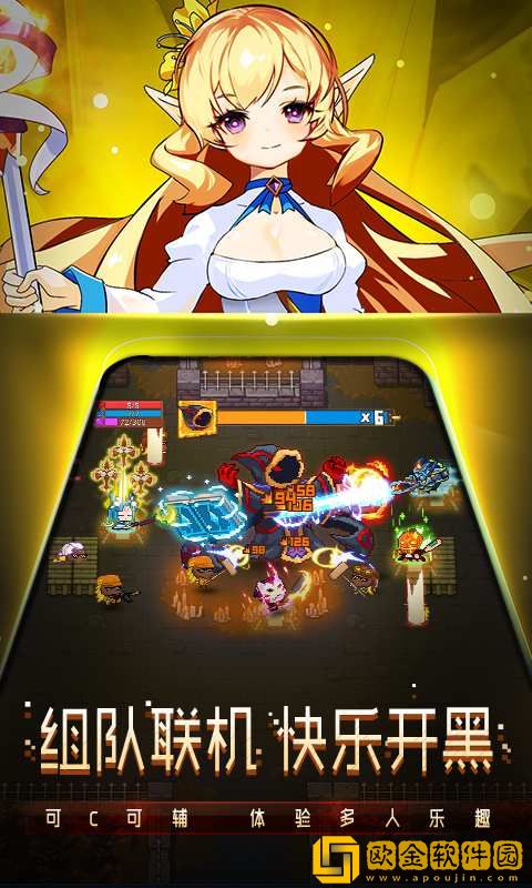 见习猎魔团