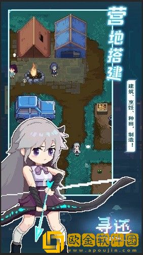 寻还完整版