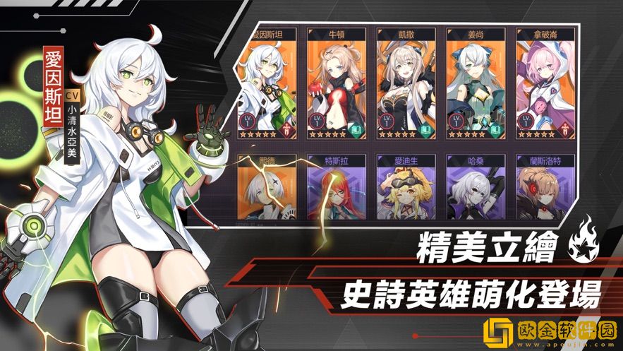 CODESEED星火之歌