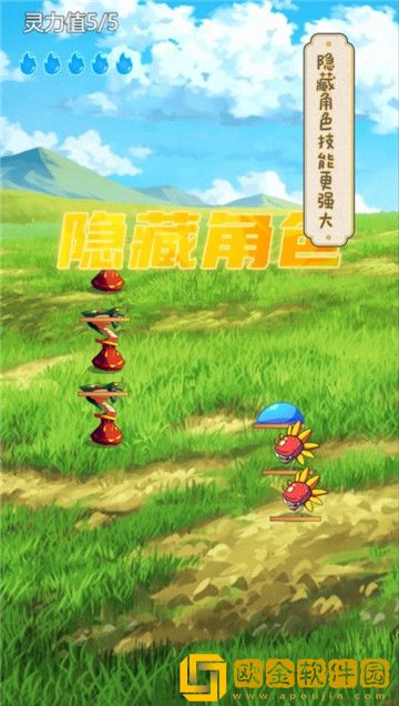 史莱姆大魔王
