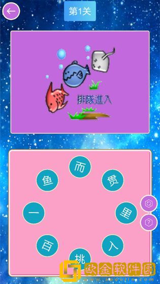 疯狂连图