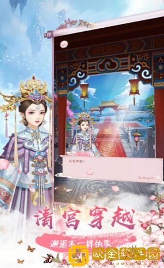 婉君重生记
