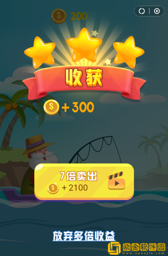开心钓钓乐