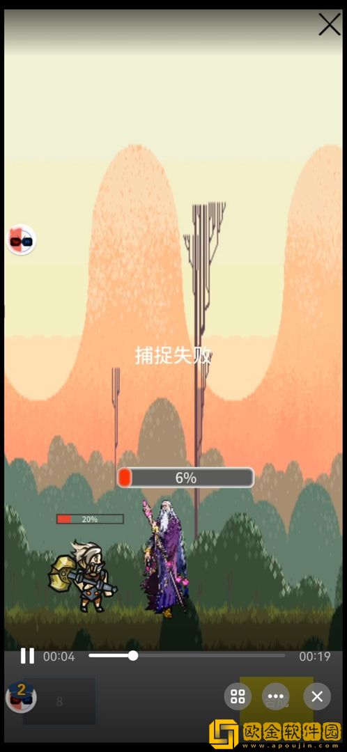 勇者宠灵守护