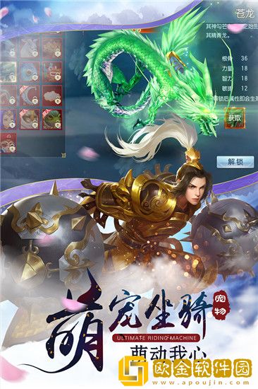携手江湖