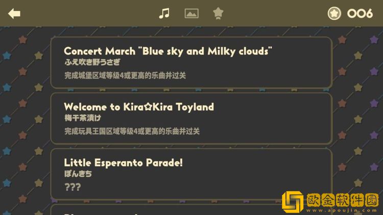 不可思议乐队