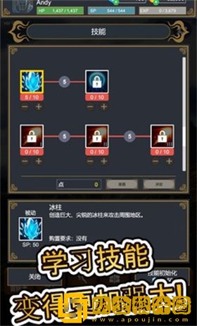 探索者