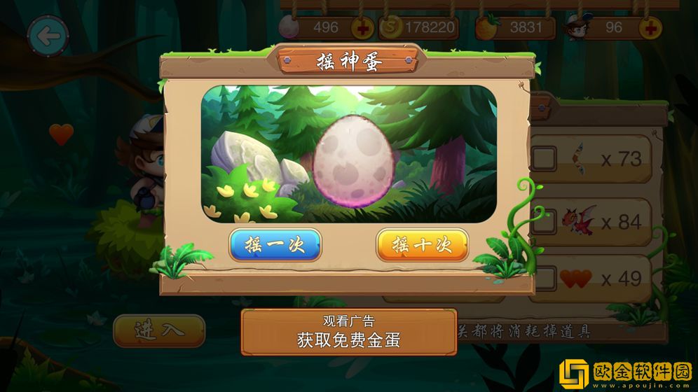 FC冒险岛