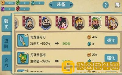 别逃三国