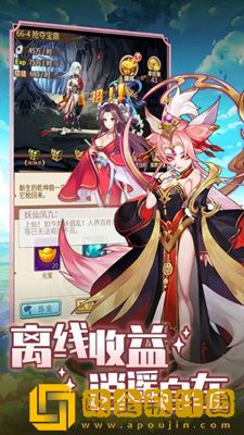 命运纹章