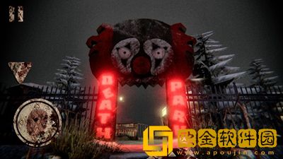 死亡公园