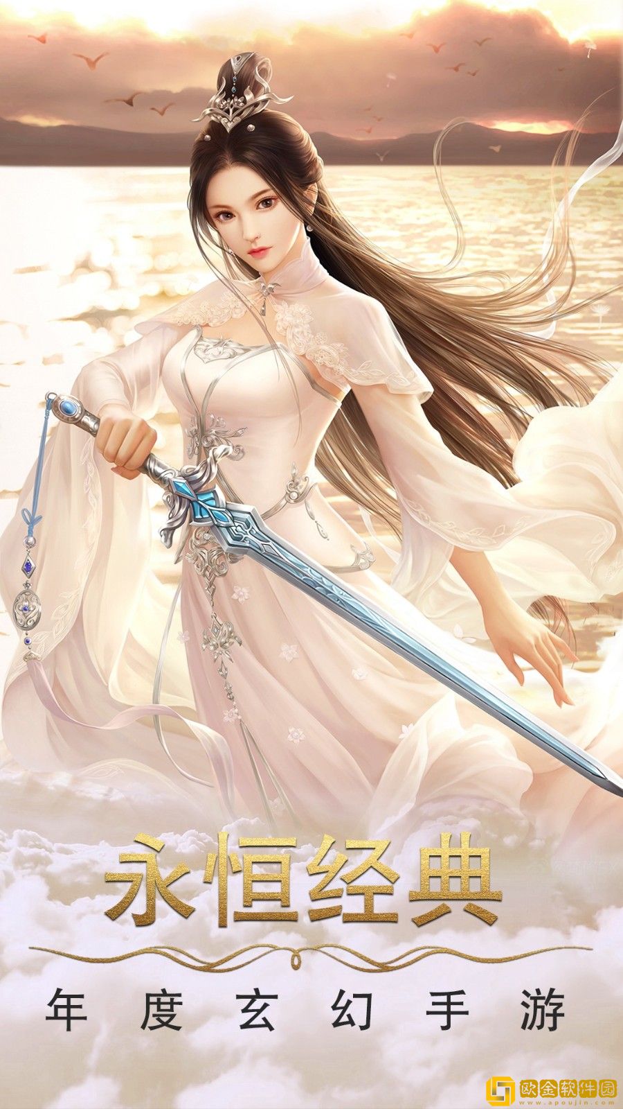 剑笑九州（新）