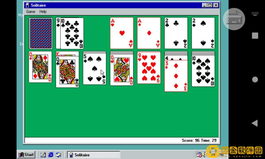 Win98模拟器