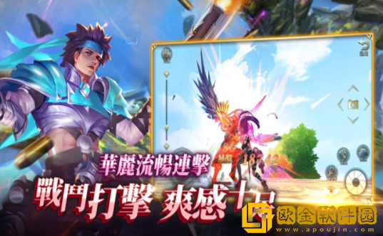 巨龙之息