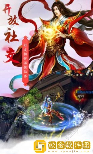 巴雄天下