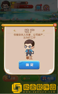 乞丐皇帝
