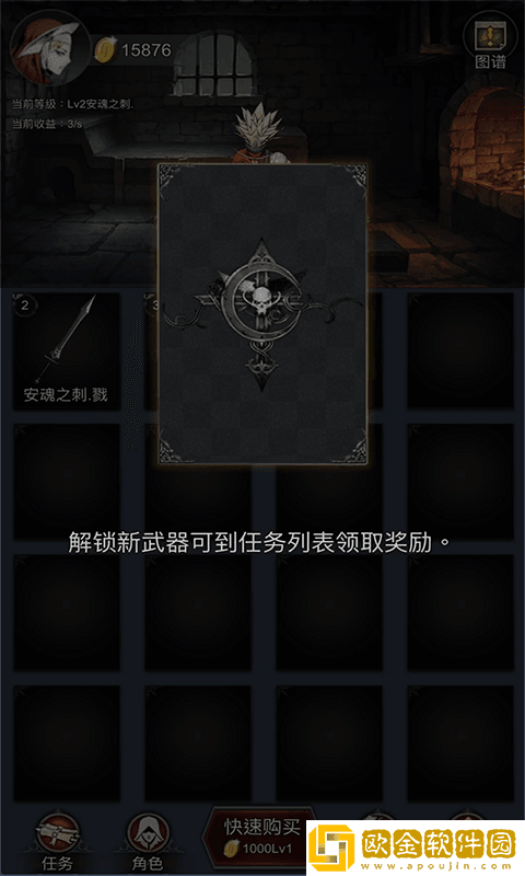 打造黑天鹅