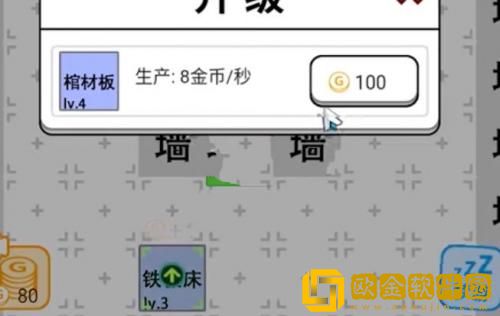 躺平文字大冒险床怎么升级 躺平文字大冒险床床升级方法介绍
