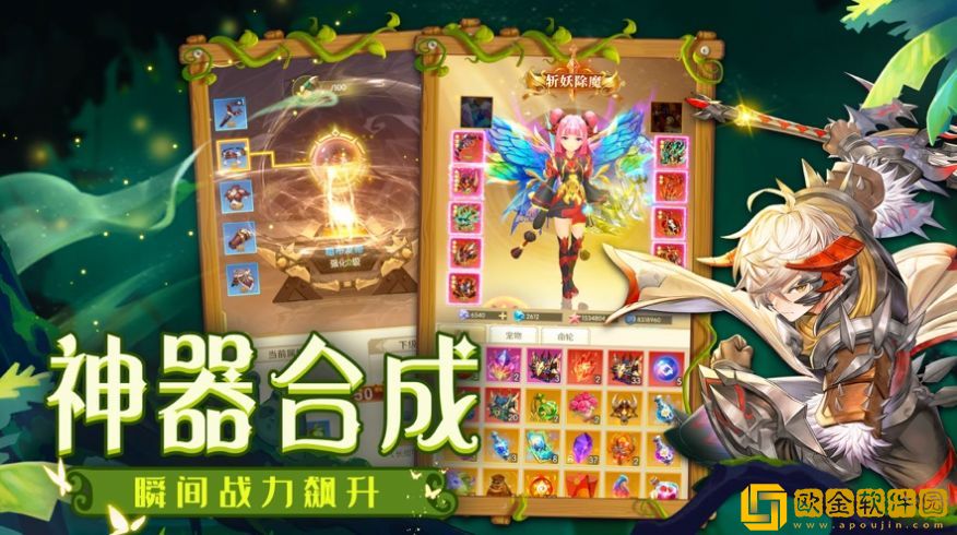 狩灵战歌正版