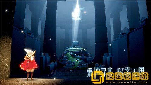 光遇空巢版东坡