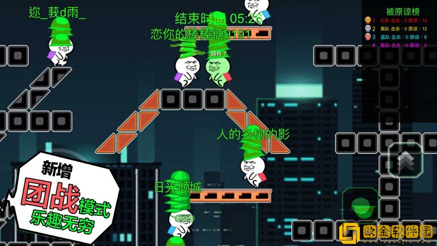 出轨模拟器