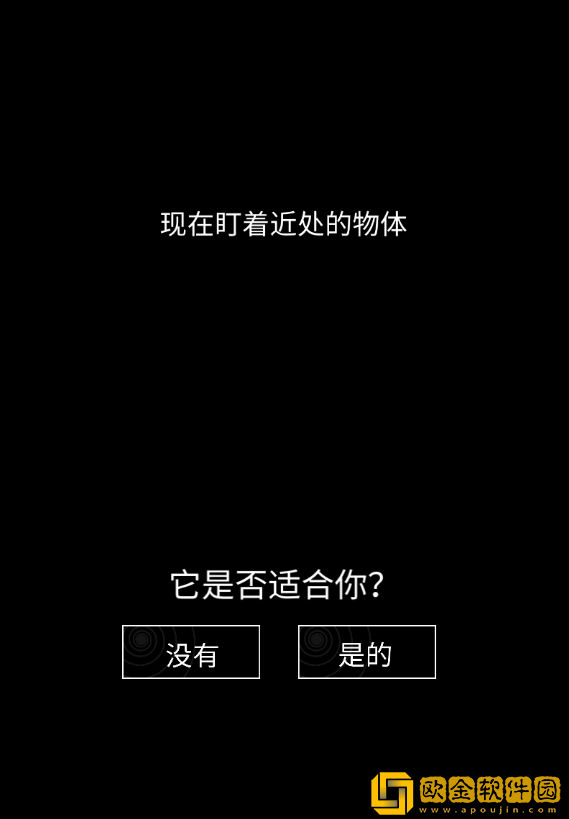 视错觉大师