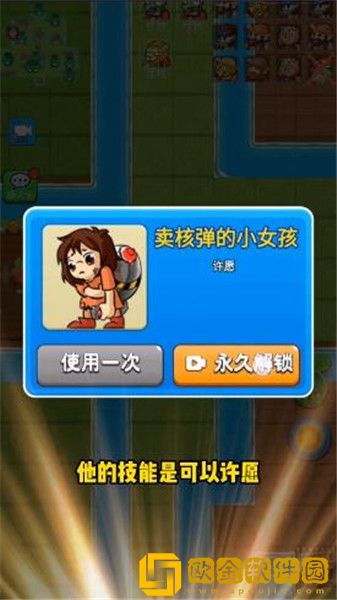 别惹农夫卖核弹的小女孩