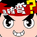 这题我会游戏