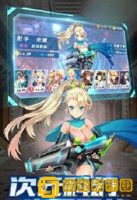 二次元少女大作战