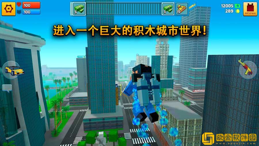 像素城市战争内购修改版