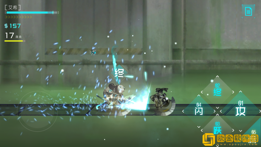 icey手游
