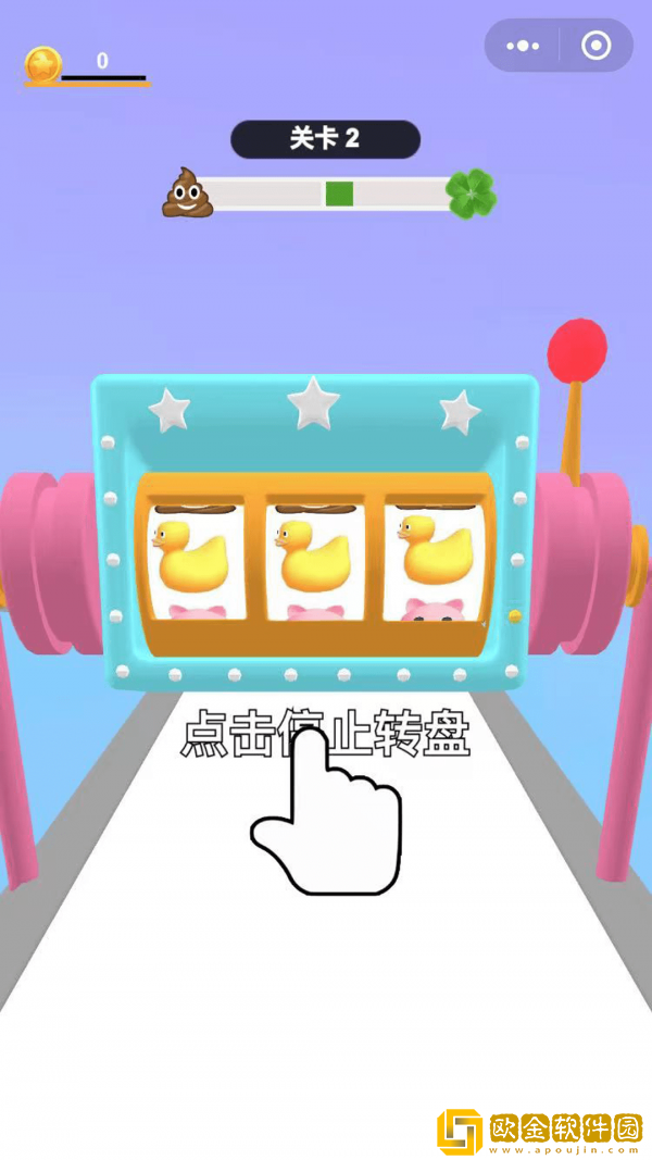 我是好运姐