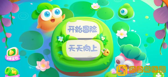 保卫萝卜最新版