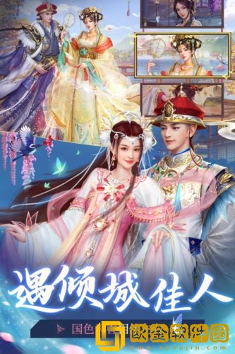 叫我万岁爷