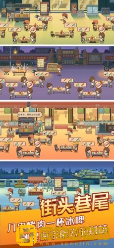 串串人生2