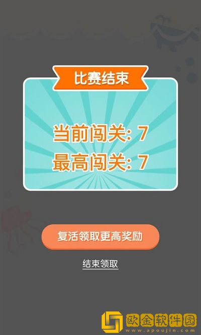 连线大师