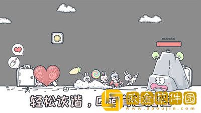 动物园大冒险