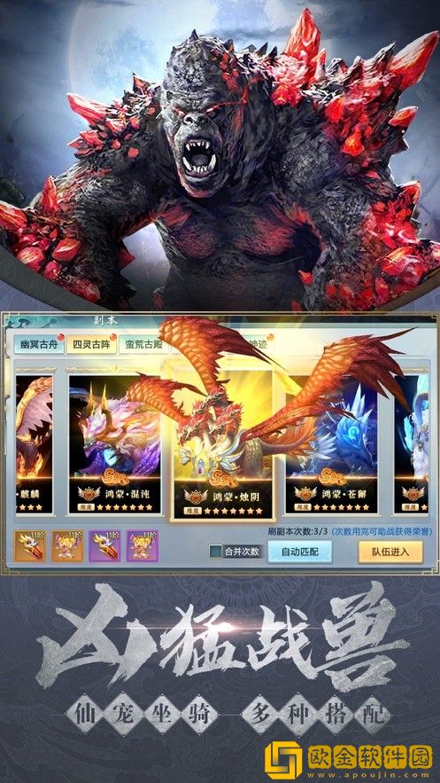 山海经不死异兽
