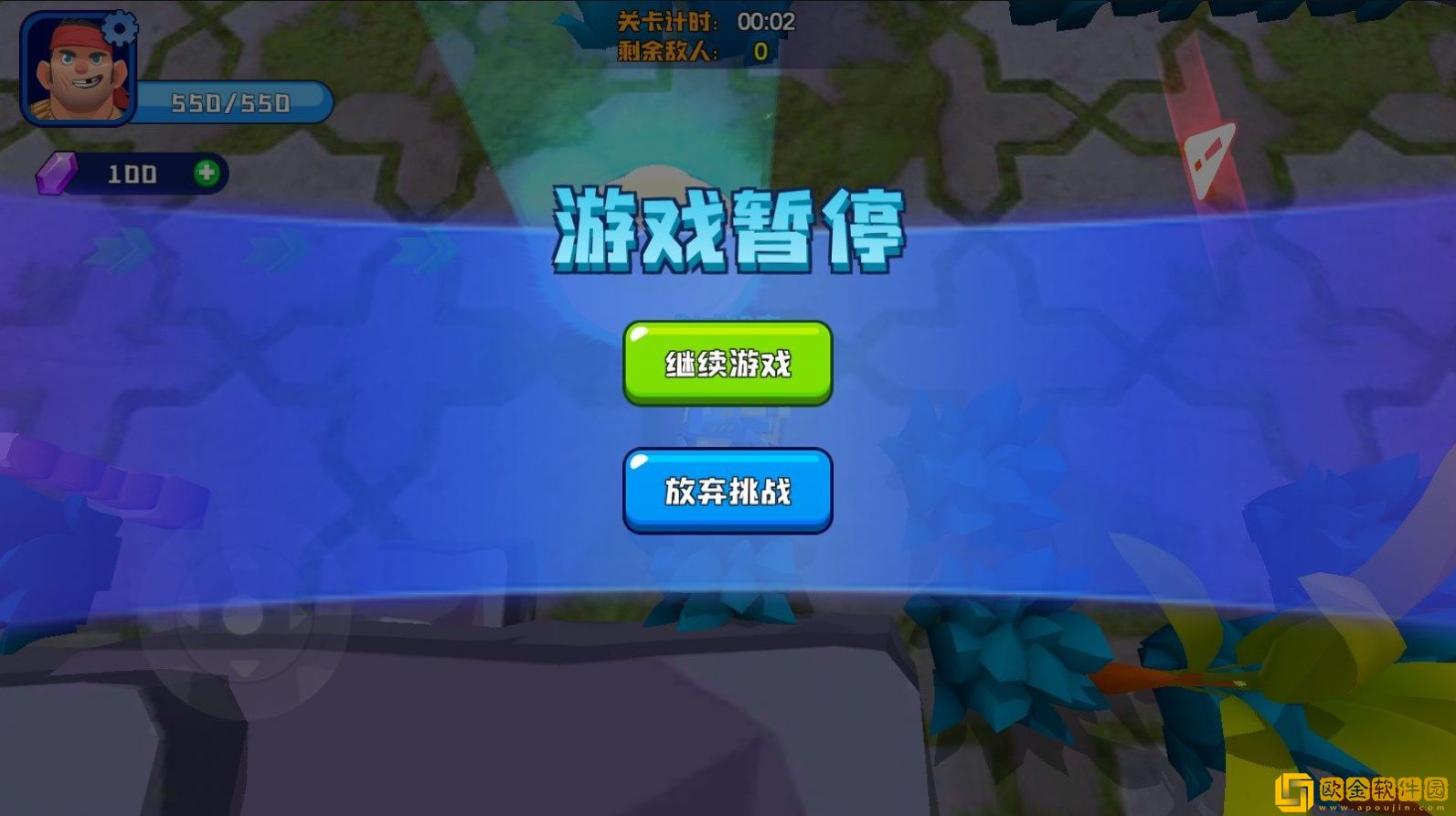 我的吃鸡战车贼6