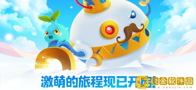 保卫萝卜最新版