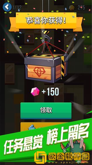 全民刺客