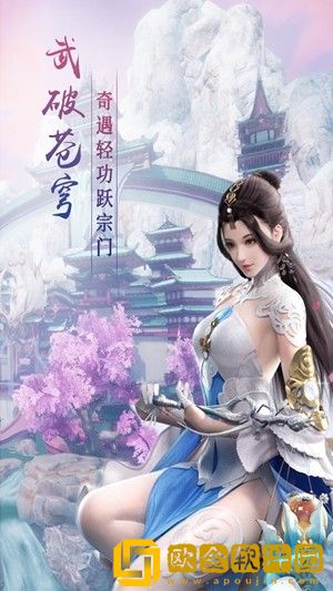 我欲独尊